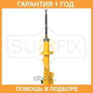 ������ �������������� �������� L ������� Sufix / SU1760 �������� 12 ��� SU1760 ����