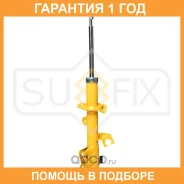 ������ �������������� �������� R ������� Sufix / SU1761 �������� 12 ��� SU1761 ����
