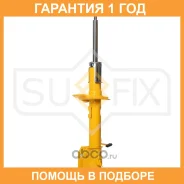 ������ �������������� �������� R ������� Sufix / SU1843 �������� 12 ��� SU1843 ����