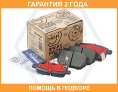 ������� ��������� �������� ������������, ������ NGN / 3502078 �������� 24 ��� 3502078 ����