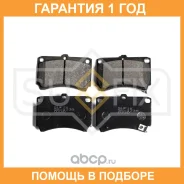 ������� ��������� �������� Sufix / SX1238 �������� 12 ��� SX1238 ����