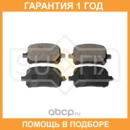 ������� ��������� �������� Sufix / SX1274 �������� 12 ��� SX1274 ����