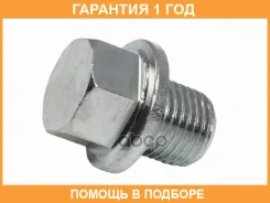 ������ ������� SAT / ST2440003 �������� 12 ��� ST2440003 ����