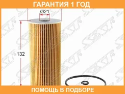 ������ �������� �������� SAT / ST263102F011 �������� 12 ��� ST263102F011 ����