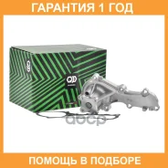 ����� ������� ���������� Pilenga / WPP2543 �������� 12 ��� WPP2543 ����