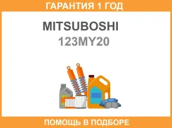 ������ ��� Mitsuboshi / 123MY20 �������� 12 ��� 123MY20 ����