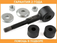 ���� ������������� Jikiu / LS23033 �������� 24 ��� LS23033 ����