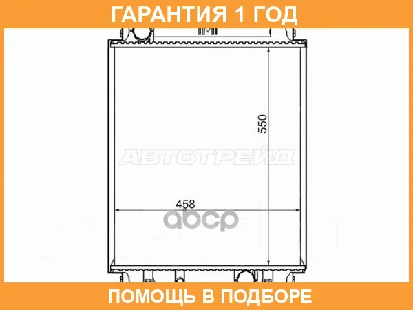 �������� SAT / MC001035 MC001035 ����