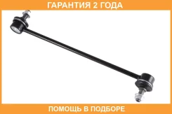 ���� ������������� Jikiu / LS26920 �������� 24 ��� LS26920 ����
