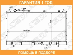 �������� Mazda 323 98-03 / Familia 98-08 SAT / MZ00011 �������� 12 ��� MZ00011 ����