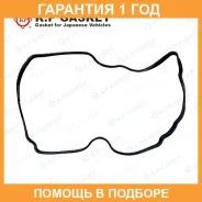 ��������� ��������� ������ KP K. P Gasket / KE70840 KE70840 ����
