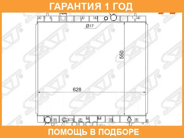 �������� SAT / MZ0009 MZ0009 ����