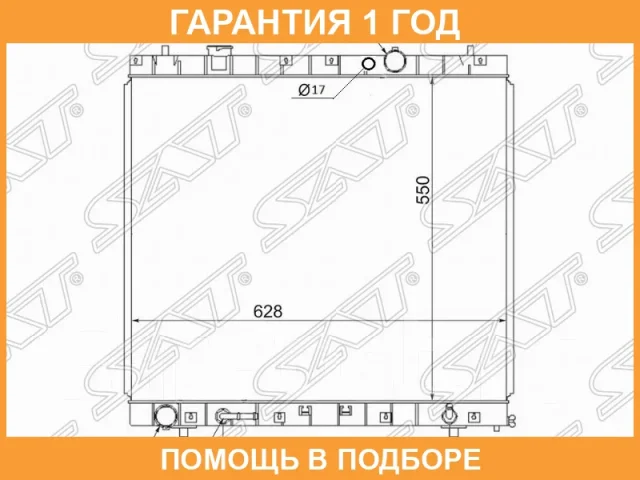 �������� SAT / MZ0009 MZ0009 ����
