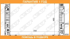 �������� Ford Escape 00-12 / Maverick 00-07 / Mazda Tribute 00-07 SAT / MZ0009YF �������� 12 ��� MZ0009YF ����