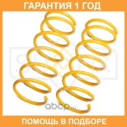 ������� �������� �������� Sufix / SZ2691 �������� 12 ��� ���� �� 2 �� SZ2691 ����