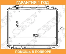 �������� Ford Ranger USA 97-03 / Mazda B-Series 98-06 SAT / MZ0010 �������� 12 ��� MZ0010 ����