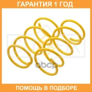 ������� �������� �������� Sufix / SZ2734 �������� 12 ��� ���� �� 2 �� SZ2734 ����