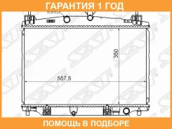 �������� Mazda Demio 07-14 / 2 07-15 SAT / MZ0012 �������� 12 ��� MZ0012 ����