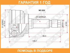 ���� �������� SAT / MZ004 �������� 12 ��� MZ004 ����