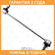 ���� ������������� Jikiu / LS29003 �������� 24 ��� LS29003 ����