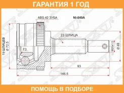 ���� �������� SAT / NI049A �������� 12 ��� NI049A ����