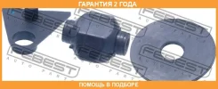 ����������� Febest / Tmbgsu45RR �������� 24 ��� TMBGSU45RR ����