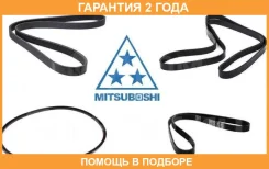 ������ ������������ Mitsuboshi / 6PK1555 �������� 24 ��� 6PK1555 ����