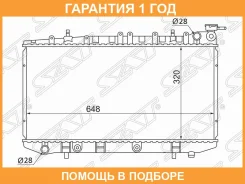 �������� Nissan AD 90-99 / Presea 90-94 / Pulsar 90-94 SAT / NS0001141 �������� 12 ��� NS0001141 ����
