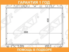 �������� Nissan Avenir 98-05 / Expert 99-06 / Tino 98-03 SAT / NS0003W11 �������� 12 ��� NS0003W11 ����