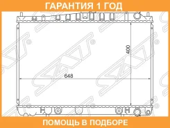�������� Nissan Laurel 93-02 / Skyline 93-01 SAT / NS0004C35 �������� 12 ��� NS0004C35 ����
