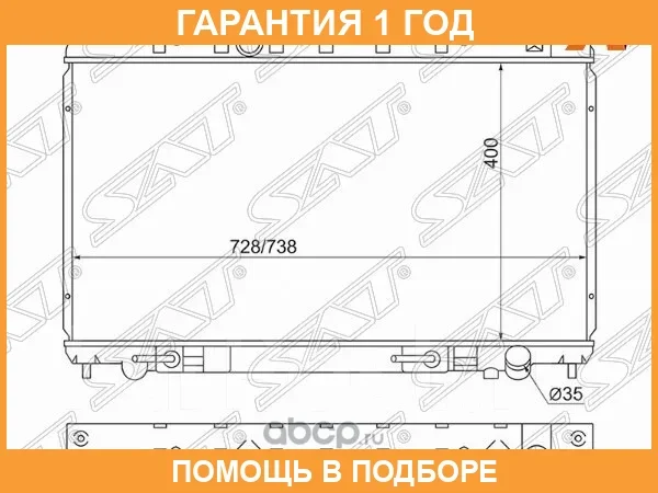 �������� SAT / NS0004J31V6 �������� 12 ��� NS0004J31V6 ����