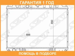 �������� SAT / NS0005C24 �������� 12 ��� NS0005C24 ����