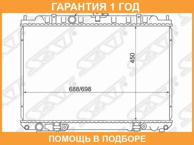 �������� SAT / NS0007 NS0007 ����