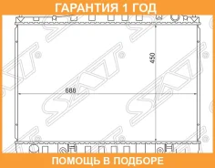 �������� SAT / NS0006Y33 �������� 12 ��� NS0006Y33 ����