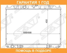 �������� SAT / NS0007 �������� 12 ��� NS0007 ����