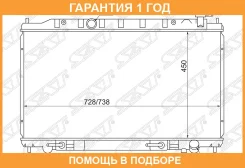 �������� SAT / NS00077V6 �������� 12 ��� NS00077V6 ����