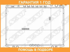 �������� SAT / NS000D22D �������� 12 ��� NS000D22D ����