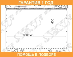 �������� Nissan Terrano 86-96 / Datsun 85-96 SAT / NS000W21D �������� 12 ��� NS000W21D ����