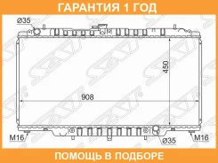 �������� Nissan Patrol 97-10 SAT / NS000Y61 �������� 12 ��� NS000Y61 ����