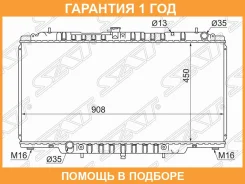 �������� Nissan Patrol 97-10 SAT / NS000Y61D �������� 12 ��� NS000Y61D ����