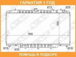 �������� Nissan Patrol 97-10 SAT / NS000Y61D2R �������� 12 ��� NS000Y61D2R ����