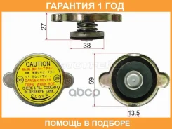 ������ ��������� HINO/Condor/FUSO/Forward SAT / R104A �������� 12 ��� R104A ����