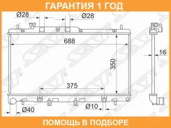 �������� SAT / SB0005BLE �������� 12 ��� SB0005BLE ����