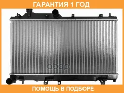�������� Subaru Forester 12-19 SAT / SB0005SJ �������� 12 ��� SB0005SJ ����
