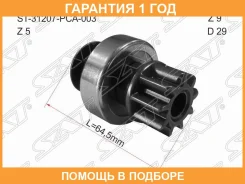 ������� SAT / ST31207PCA003 �������� 12 ��� ST31207PCA003 ����