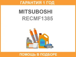 ������ �������� 10 980 Mitsuboshi / Recmf1385 �������� 12 ��� RECMF1385 ����