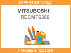 ������ �������� 13�990 Mitsuboshi / Recmf6380 �������� 12 ��� RECMF6380 ����