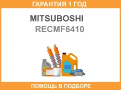 ������ �������� (039) Mitsuboshi Recmf-6410 Mitsuboshi / Recmf6410 �������� 12 ��� RECMF6410 ����