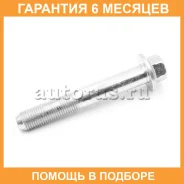 ���� ��������� �������� Honda / 90116SNA010 �������� 6 ��� 90116SNA010 ����