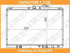 �������� Honda Shuttle 95-00 / Odyssey 94-99 SAT / SGHD0007 �������� 12 ��� SGHD0007 ����